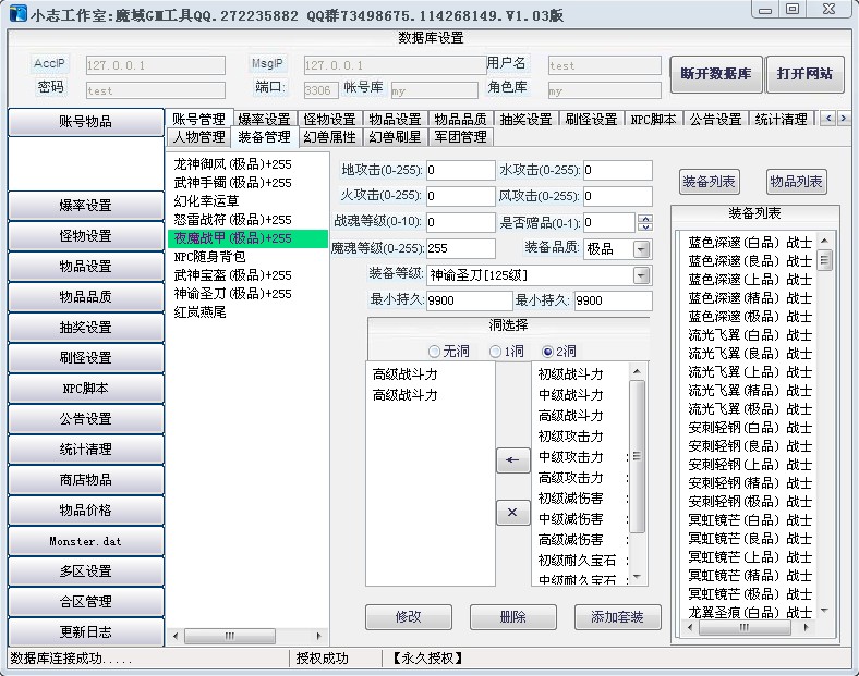 梦幻西游连击私服,最新梦幻手游官网论坛sf